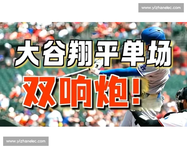 大谷双响炮轰碎颓势 道奇 5-2 终结五连败 大谷双响炮轰碎颓势 道奇 5-2 终结五连败