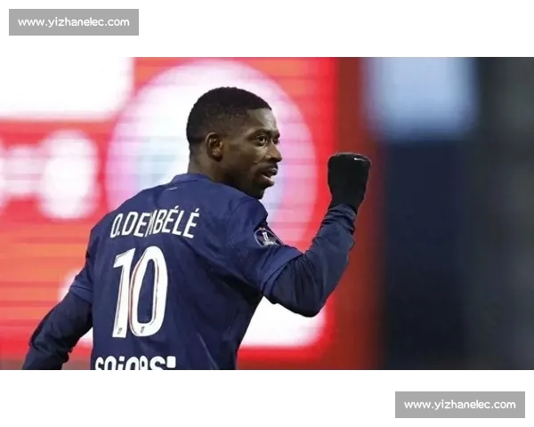 登贝莱伤缺！巴黎战马竞变阵：杜埃 + 贡萨洛 + KK 领衔锋线